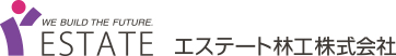 エステート林工株式会社